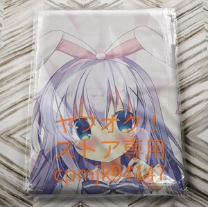 [ order is ...??] Alice chino Chan life-size Dakimakura cover 