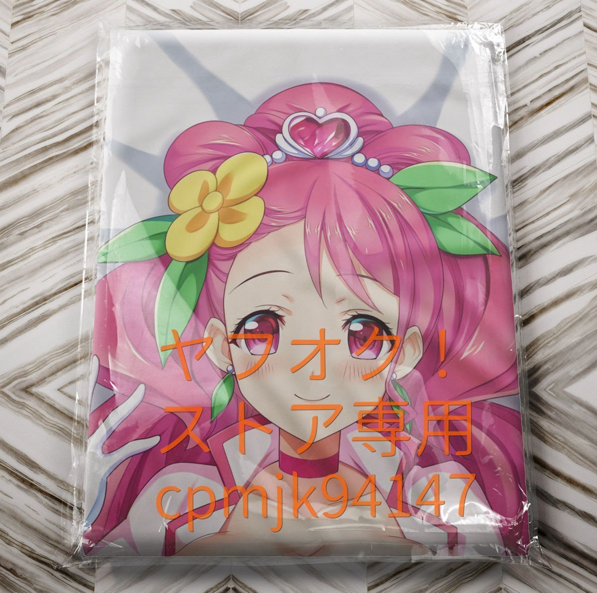 キュアグレース キュアフォンテーヌ まくらカバー ヒーリングっど 国内正規 プリキュア まくらカバー キュアグレース キュアフォンテーヌ キャラクターグッズ