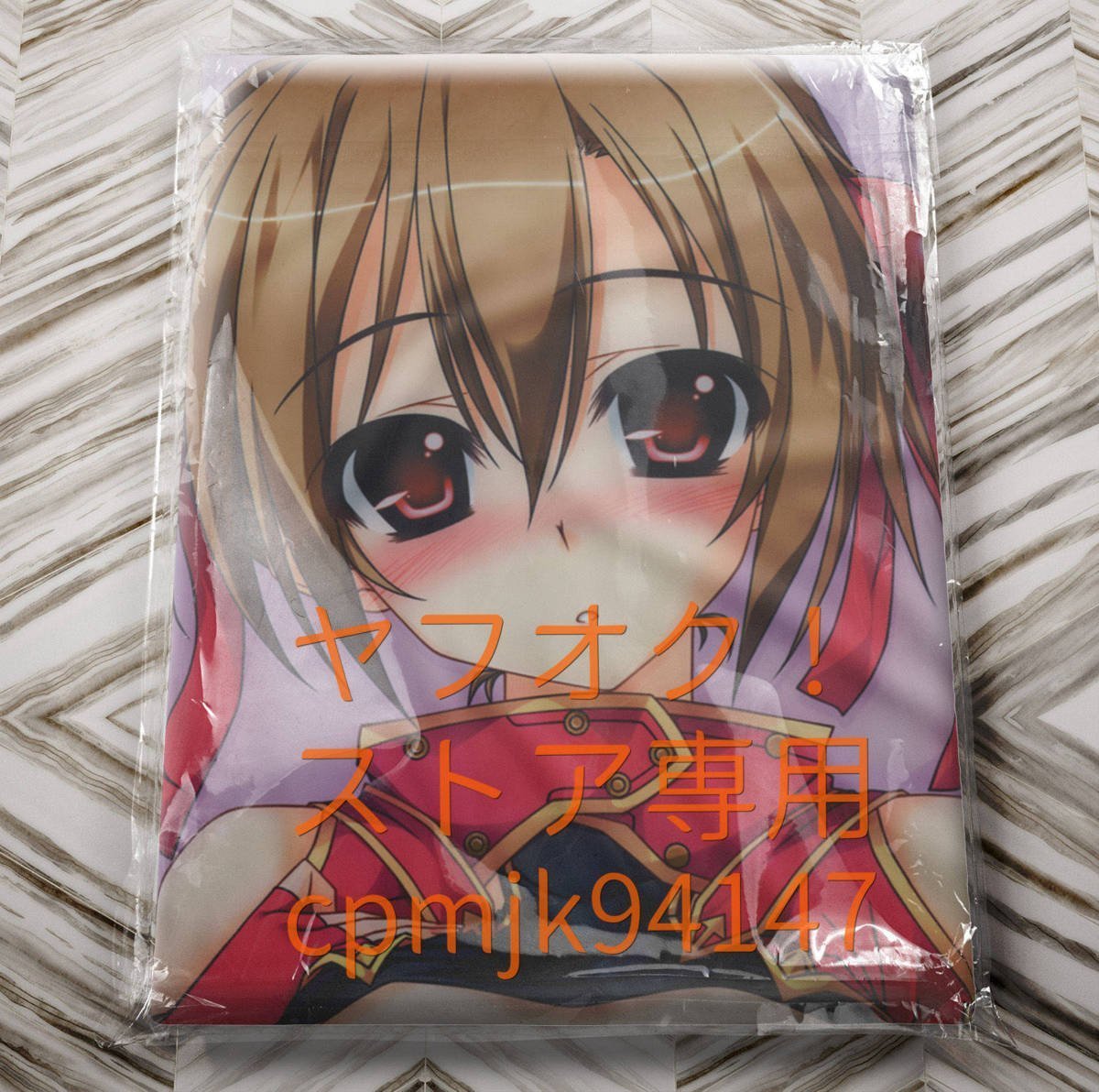 クーポンコード SAO ソードアート　アドミニストレータ　EX(上ピンク下つるヌレ)抱き枕カバー キャラクターグッズ