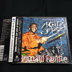 バーナード・パーディ　レジェンズ・オブ・アシッド・ジャズ　Bernard Purdie The Legends of Acid Jazz　『Purdie Good』『Shaft!』