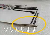 DOTELOGIC FURIPCURIP 小林ペロ 2002年8月9日 20ページ ※BL ハリーポッターbook 同人誌_画像9