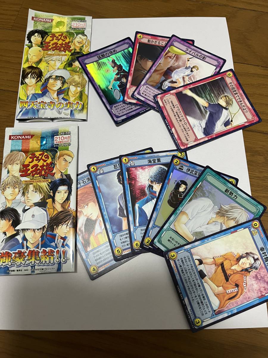 テニスの王子様 TCG カード SCR SR ベストパートナー 激安通販