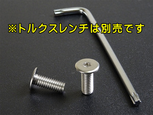 盗難防止 極低頭ステンレスナンバーボルト2本/16mm長(VMAX350RZ250SR400ドラッグスターXJR1300マジェスティMT-07YZF-R1パッソルJOGビーノ