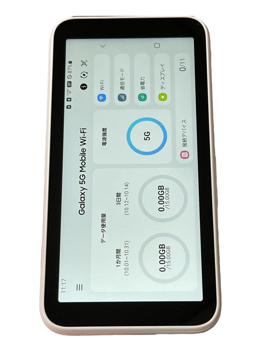 ヤフオク! -galaxy 5g mobile wi-fiの中古品・新品・未使用品一覧