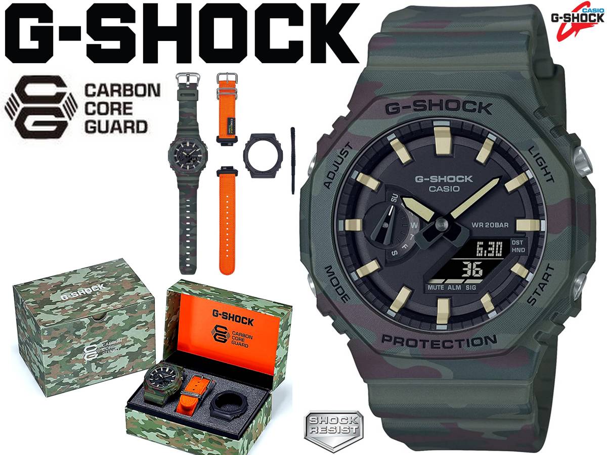 カシオ G-SHOCK GAE-2100WE-3AJR オークション比較 - 価格.com