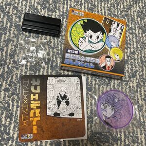 HUNTER×HUNTER 名場面ジオラマコレクション アクリルスタンド ネフェルピトー ハンター×ハンター 冨樫義博展 グッズ キーホルダー