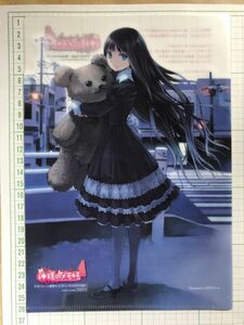 神様のメモ帳　岸田メル　月刊コミック電撃大王2011年5月号付録　クリアファイル (8155)