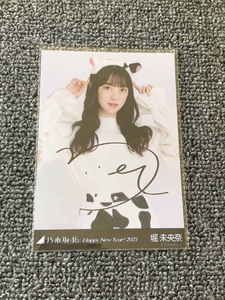 ヤフオク! -「堀未央奈サイン」の落札相場・落札価格