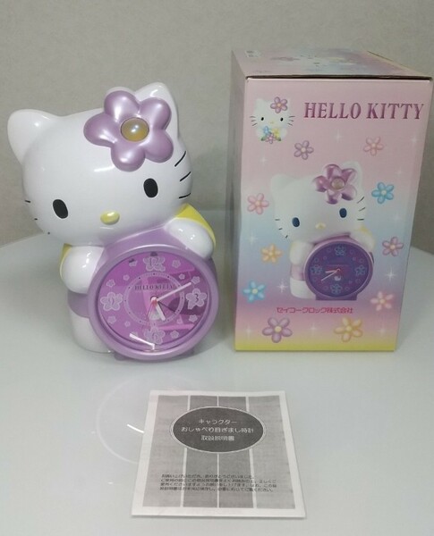 【ほぼ未使用】希少 レア 美品 HELLO KITTY ハローキティ サンリオ おしゃべり 目覚まし時計 時計