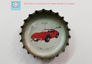 コカ・コーラ王冠 『シボレーコルベット』スーパーカー 名車 昭和 70年代 (王冠No216) Coca-Cola (Chevrolet Corvette)