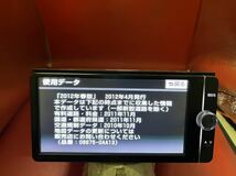 即決★トヨタ純正SDナビNSZT-W62G動作品★TV/DVD/CD/MP3/SD/Bluetooth/DS/iPod/USB対応★ 地図2012年度_画像6