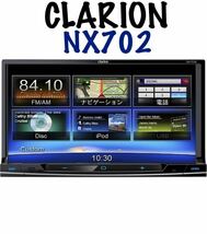 即決★クラリオン★Bluetooth対応・★Clarion メモリーナビ NX702 DVD・USB・地デジTV内蔵・_画像1