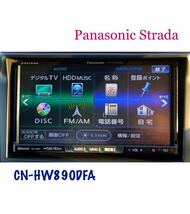 即決●スバル純正●PANASONIC パナソニック★Strade音の匠♪CN-HW890DFA 動作品★フルセグTV/DVD/CD/SD/Bluetooth/iPod/HDD★_画像1