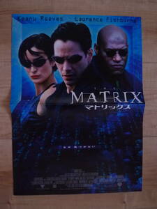  Matrix MATRIX