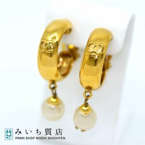 質屋 イヤリング CHANEL シャネル フェイクパール ココマーク ゴールド金具 ヴィンテージ スイング 21k530-4 みいち質店