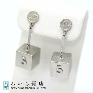 質屋 ピアス CHANEL シャネル no5 キューブ シルバー金具 ココマーク H2811 みいち質店