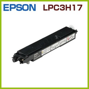 後払！EPSON用　再生廃トナーボックス　LPC3H17 LP-S7100 LP-S7100C2 LP-S7100C3 LP-S7100R LP-S7100RZ LP-S7100Z LP-S71C8