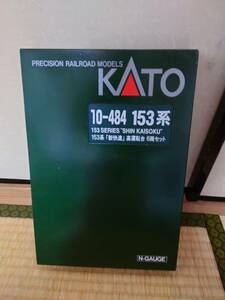 KATO　10-484　１５３系「新快速」高運転台　６両セット