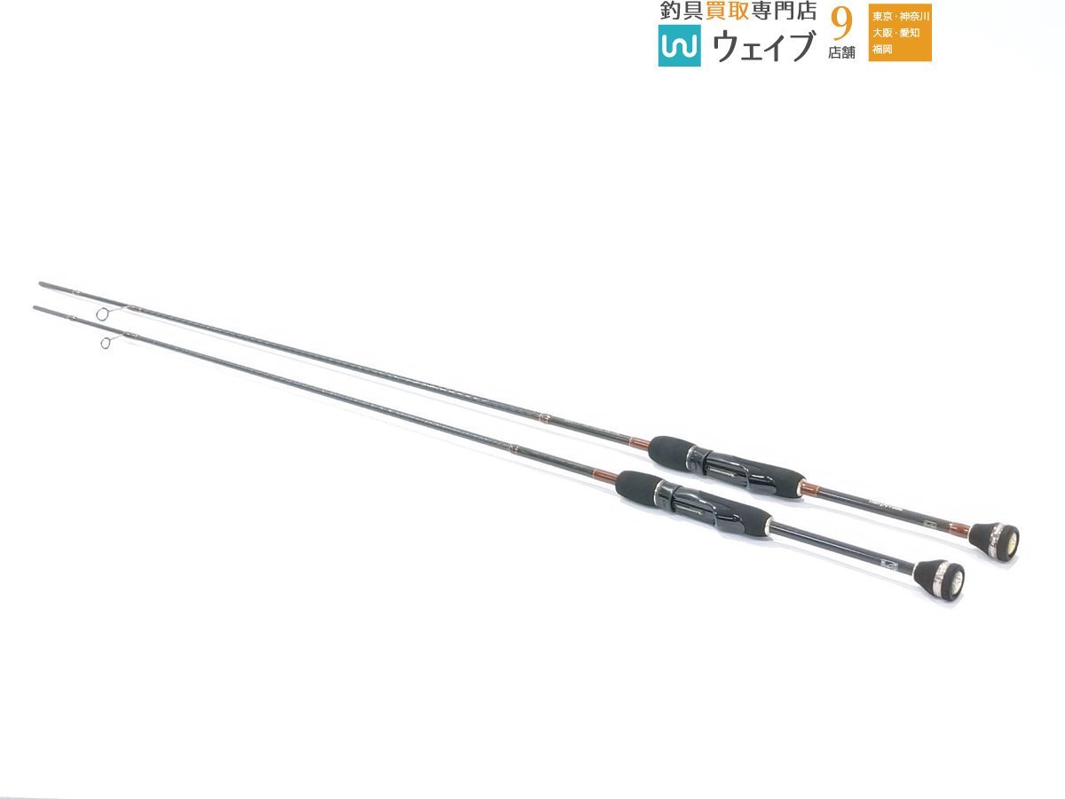 836(侍ジャパン優勝おめでとう半額セール)筏竿(全長157cm)太田