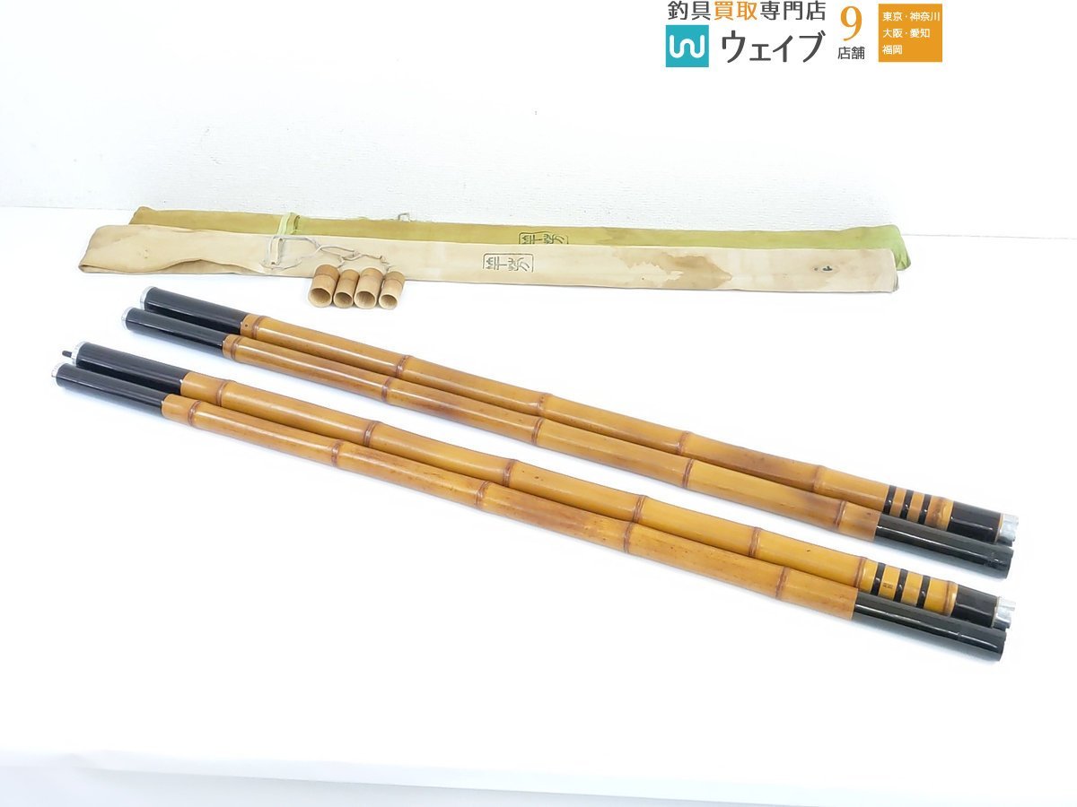 ヤフオク! -「竹竿」(アユ竿) (淡水)の落札相場・落札価格