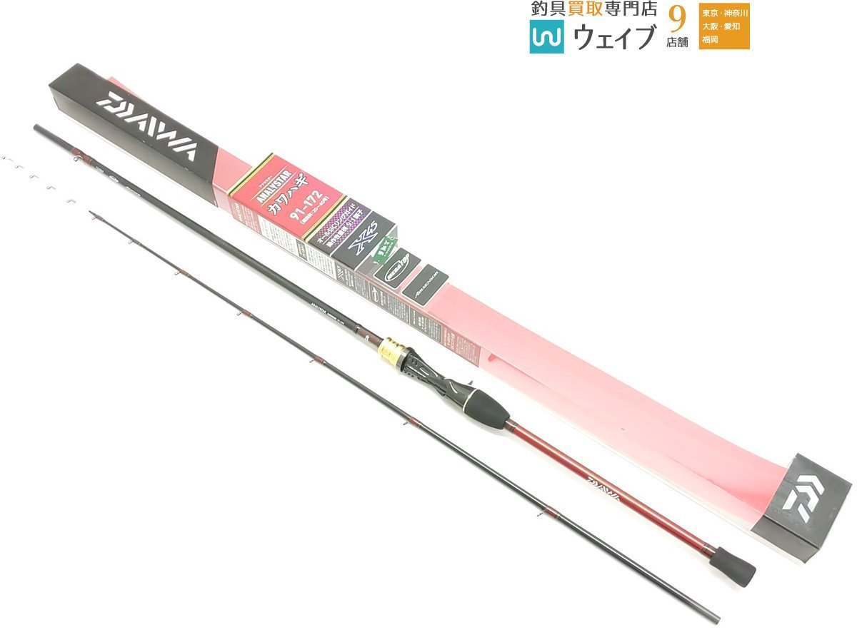 ヤフオク! -「アナリスターカワハギ」の落札相場・落札価格