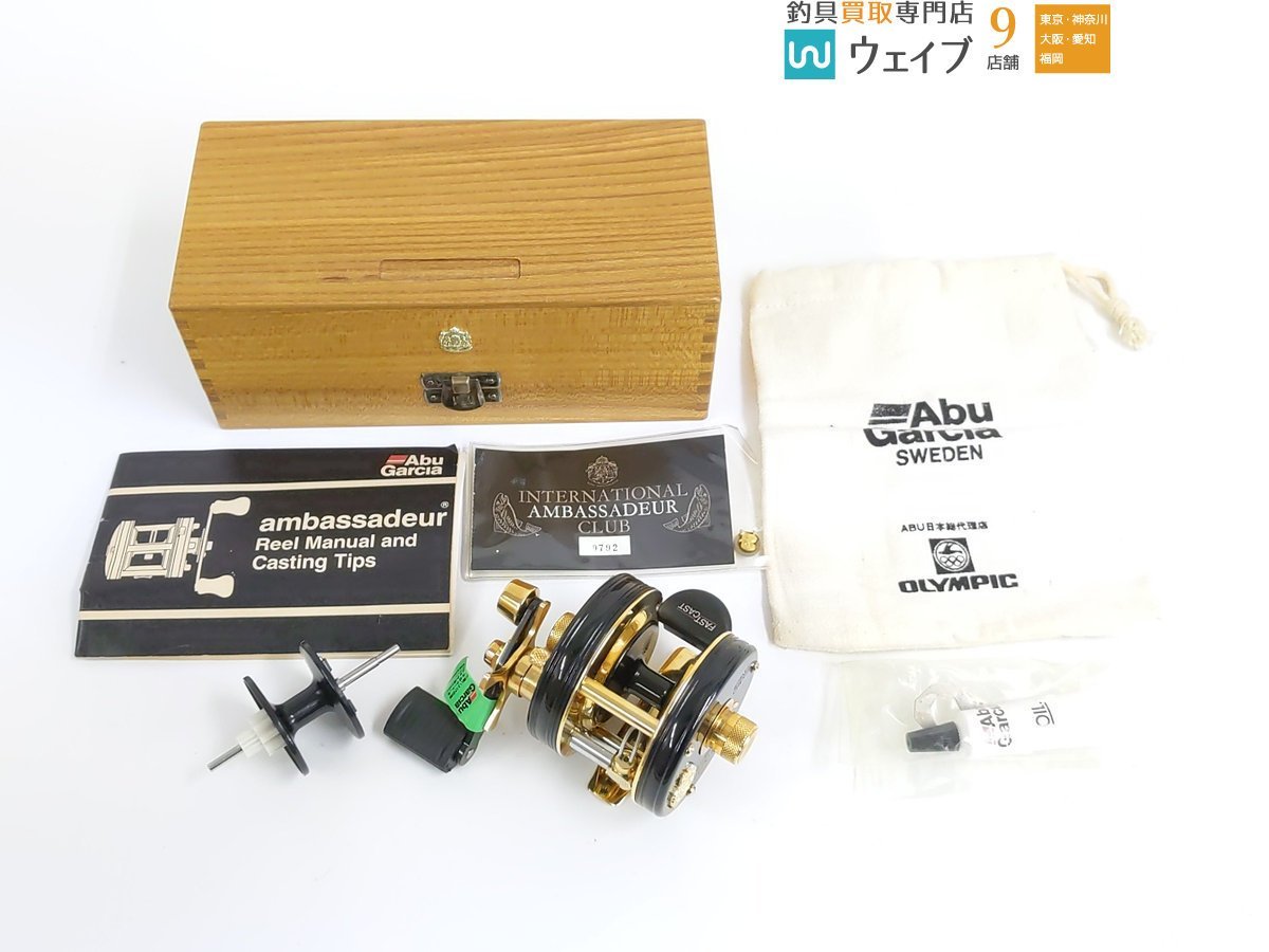 アンバサダー4600CDL richproducts.com.au