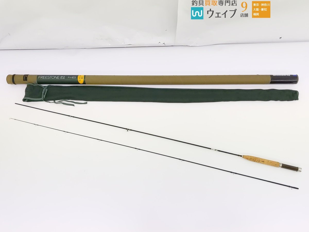 NEW限定品】 シマノ フリーストーンfv sushitai.com.mx NEW限定品】 シマノ フリーストーンfv sushitai.com.mx