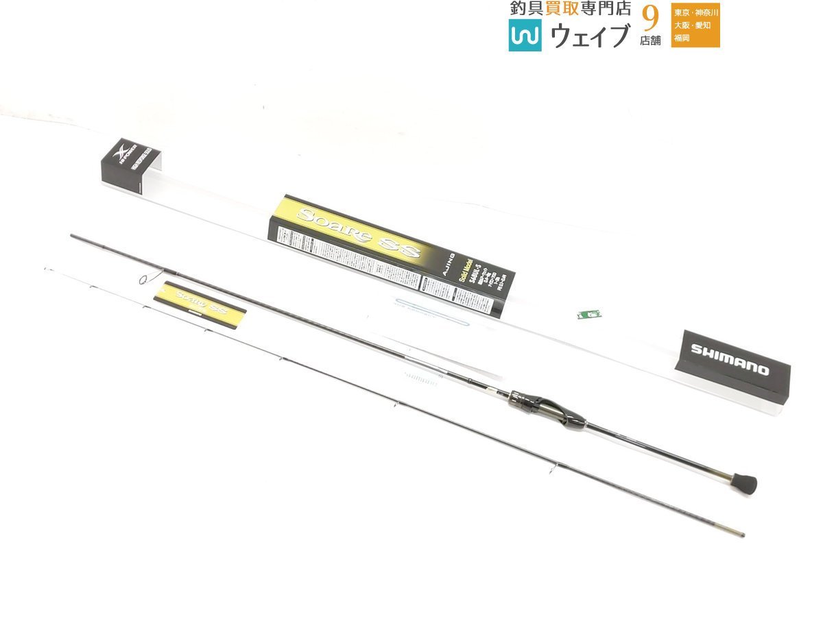 ヤフオク! -「シマノ ソアレss アジング」の落札相場・落札価格