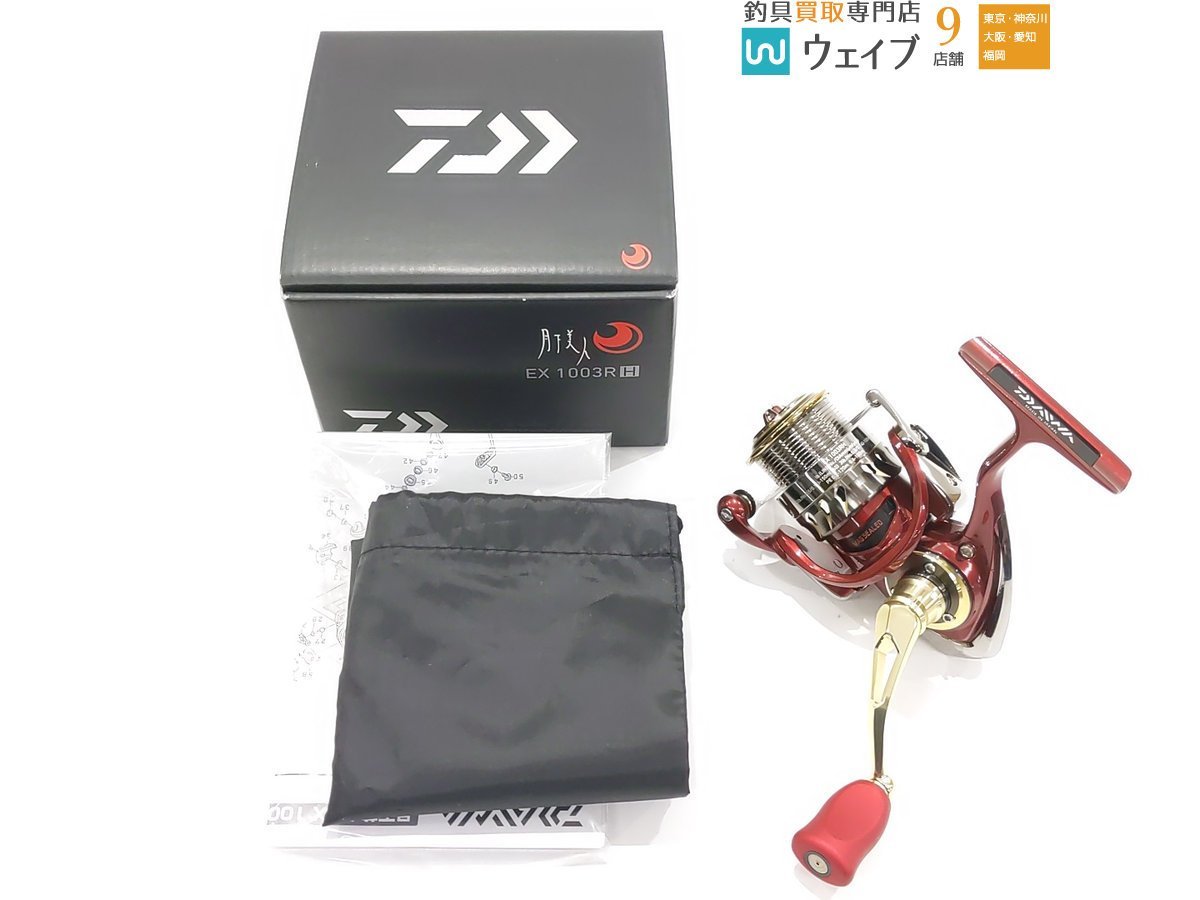 ヤフオク! -「ダイワ 月下美人 ex」(リール) (フィッシング)の落札相場