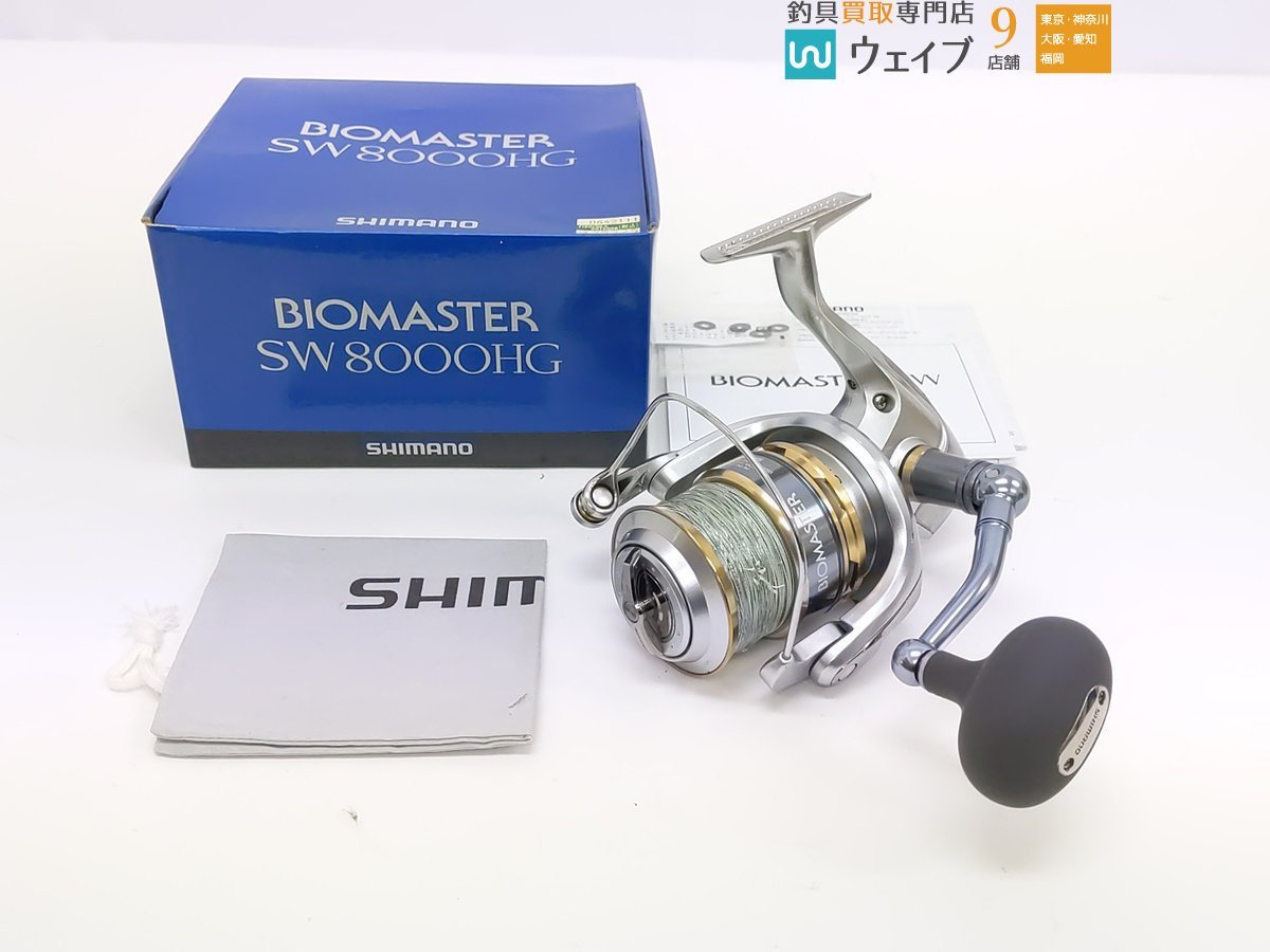 ヤフオク! -「バイオマスターsw8000hg」(シマノ) (スピニングリール)の