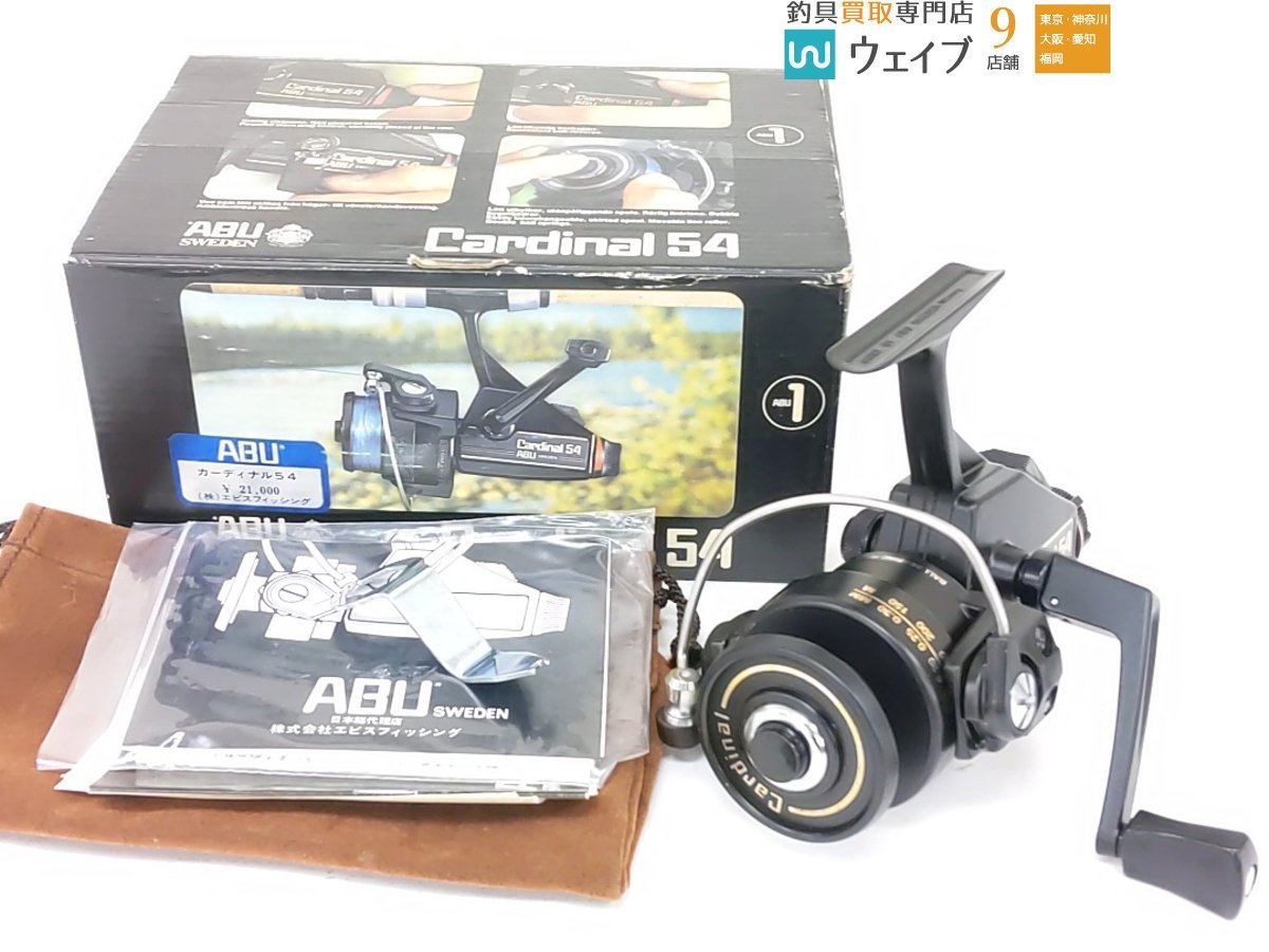 直販限定 - turbo様専用 カーディナル 54 中古美品 - 安い 通販:6870円