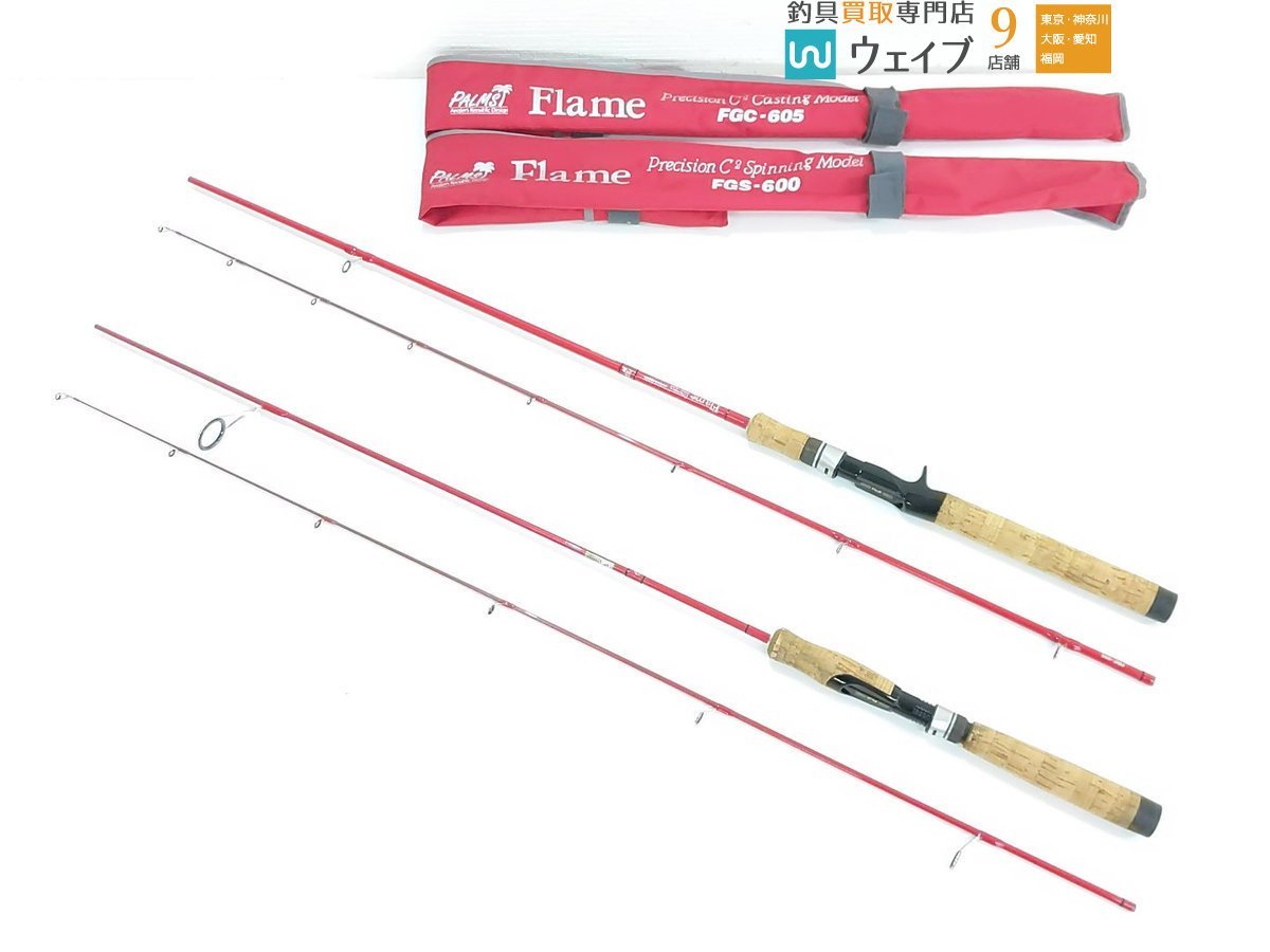 ヤフオク! -「パームス フレイム」の落札相場・落札価格