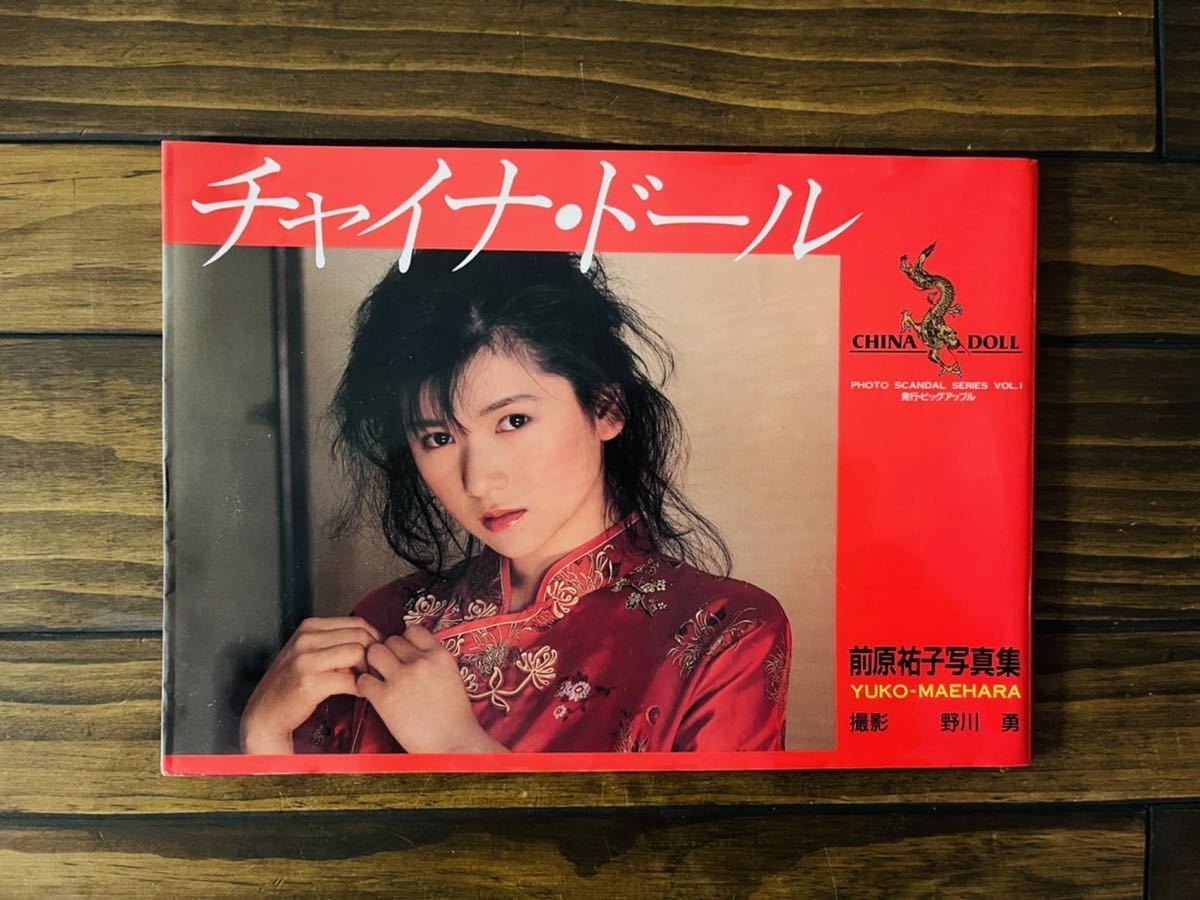 肌触りがいい 女性芸能人写真集およそ80冊セット asakusa.sub.jp