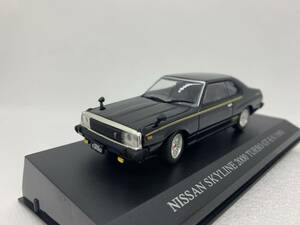 DISM 1/43 日産 スカイライン NISSAN SKYLINE 2000 TURBO GT-E S 1980 ブラック J05-02-503