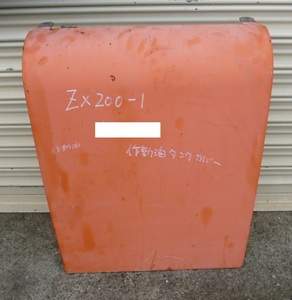 ZX200-1　カバー　作動油タンク側　HITACHI　日立　パワーショベル　中古　建設機械　建機　ユンボ 