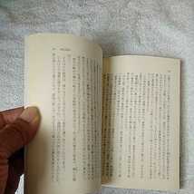 北の狼 津本陽自選時代小説集 (集英社文庫) 津本 陽 9784087495300_画像9