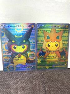 Pokemon Card Box 