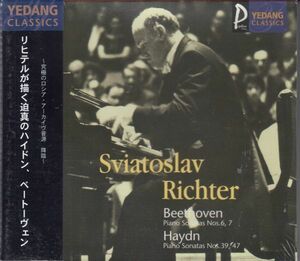 [CD/Yedang]ベートーヴェン:ピアノ・ソナタ第6番ヘ長調Op.10-2&ピアノ・ソナタ第7番ニ長調Op.10-3他/S.リヒテル(p) 1980.12.20他