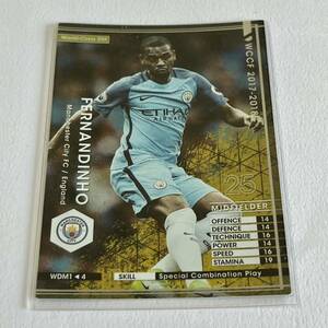 ♪♪WCCF 17-18 WDM フェルナンジーニョ Fernandinho Manchester City 未変換♪三点落札で普通郵便送料無料♪