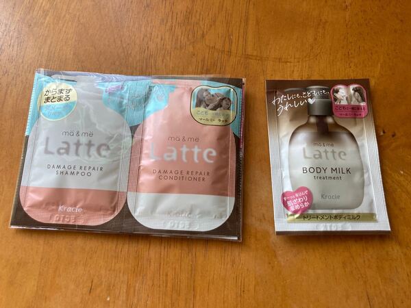 サンプル ma&me Latte 試供品セット
