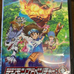 デジモンアドベンチャー 2巻 DVD レンタルアップ