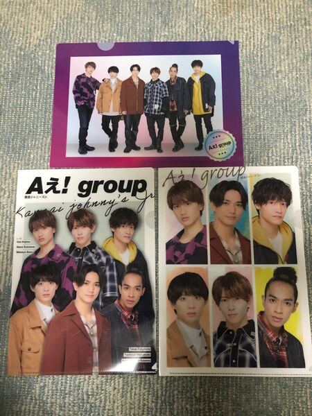 非売品 セブンイレブン Aえ! group 関西ジャニーズJr