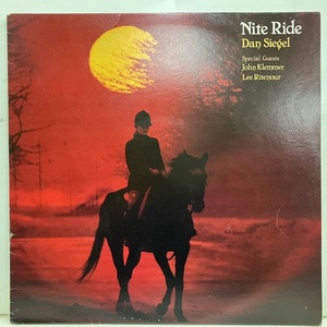 ■即決 FUSION Dan Siegel / Nite Ride jf23547 米オリジナル、Masterdisk/RL刻印 エレピ フェンダー・ローズ