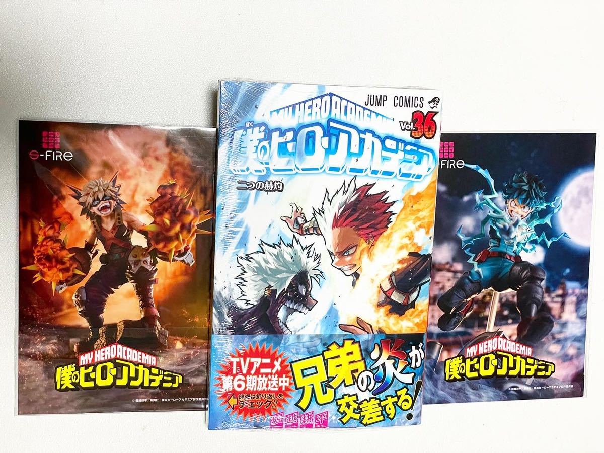 信憑 僕のヒーローアカデミア 1〜36巻 writemytenders.com