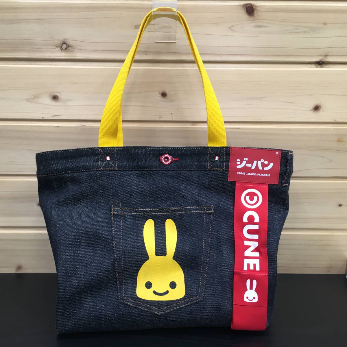 ヤフオク! -「cune バッグ」(トートバッグ) (男女兼用バッグ)の落札