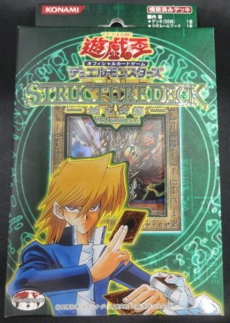 遊戯王 デラックスセットの値段と価格推移は？｜3件の売買データから