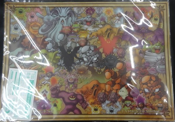 2023年最新】ヤフオク! -ドラゴンクエスト マットの中古品・新品・未