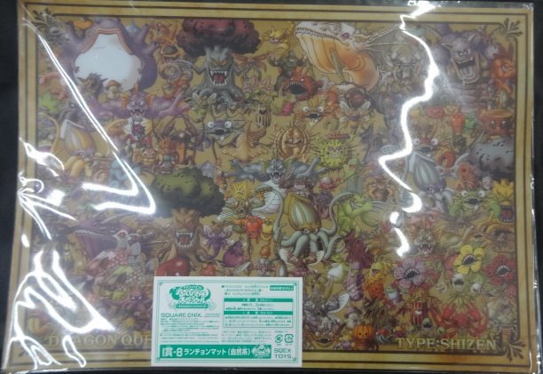 2023年最新】ヤフオク! -ドラゴンクエスト マットの中古品・新品・未