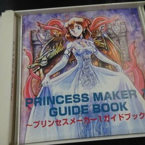 ★ガイド/CD付き PCE PCエンジン SUPER CD-ROM2 プリンセスメーカー1 bの画像6