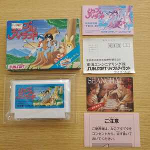  снижение цены!FC "губа" ru Islay ndo коробка мнение открытка рекламная листовка Famicom стоимость доставки 230 иен ~ редкость инструкция, soft прекрасный товар 